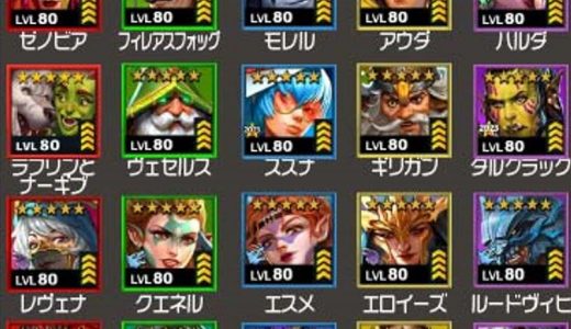 【無課金エンパズ生活】2025運命サモン考察